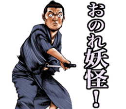 Graphic novel Oedo samurai story sticker #5679004