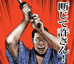 Graphic novel Oedo samurai story sticker #5679008