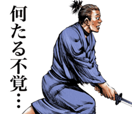Graphic novel Oedo samurai story sticker #5679014