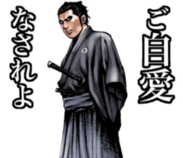 Graphic novel Oedo samurai story sticker #5679016