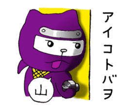 cat'sman for variety sticker #5679009