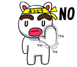 yotsudoukun2 English version sticker #5679253