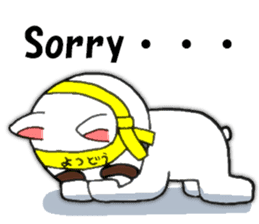 yotsudoukun2 English version sticker #5679257