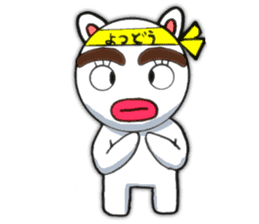 yotsudoukun2 English version sticker #5679259