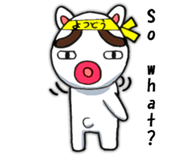yotsudoukun2 English version sticker #5679265