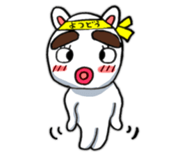 yotsudoukun2 English version sticker #5679268