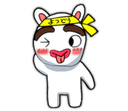 yotsudoukun2 English version sticker #5679270