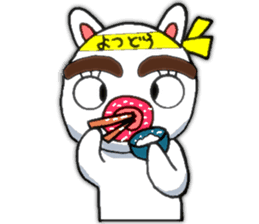 yotsudoukun2 English version sticker #5679281