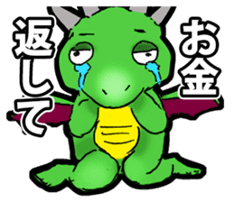 Terrible Dragon sticker #5679295