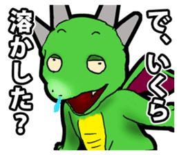 Terrible Dragon sticker #5679296