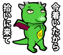 Terrible Dragon sticker #5679310