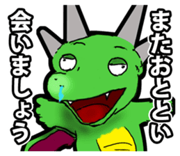 Terrible Dragon sticker #5679315