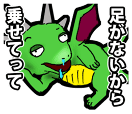 Terrible Dragon sticker #5679316