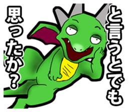 Terrible Dragon sticker #5679319