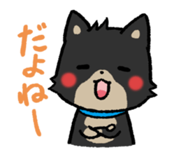 mild-Shiba-Inu Vol.2 sticker #5679387