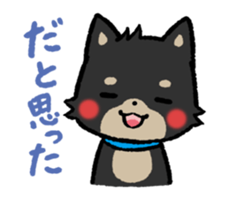 mild-Shiba-Inu Vol.2 sticker #5679393