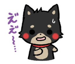 mild-Shiba-Inu Vol.2 sticker #5679395