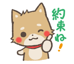 mild-Shiba-Inu Vol.2 sticker #5679403