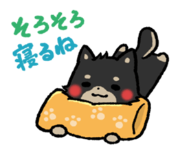 mild-Shiba-Inu Vol.2 sticker #5679408