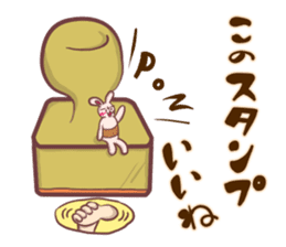 Haramaki-Usagi sticker sticker #5679575