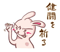 Haramaki-Usagi sticker sticker #5679605
