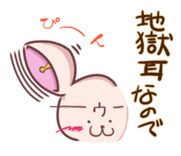Haramaki-Usagi sticker sticker #5679608