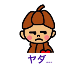 Cacaon 2 sticker #5679663