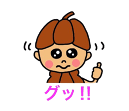 Cacaon 2 sticker #5679670