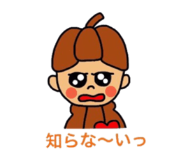 Cacaon 2 sticker #5679672