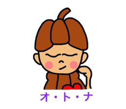 Cacaon 2 sticker #5679680