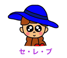 Cacaon 2 sticker #5679681