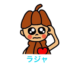 Cacaon 2 sticker #5679682