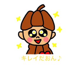 Cacaon 2 sticker #5679684