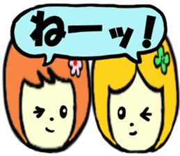 Pretty twin sisters sticker #5679734