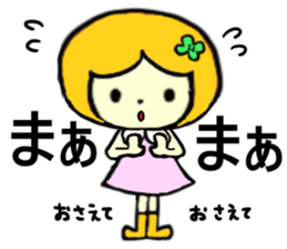 Pretty twin sisters sticker #5679739