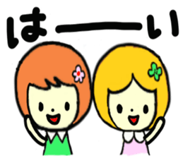 Pretty twin sisters sticker #5679742