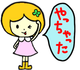 Pretty twin sisters sticker #5679744