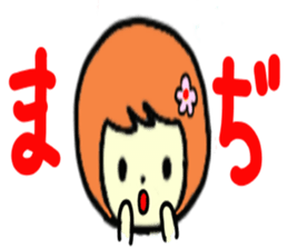 Pretty twin sisters sticker #5679745