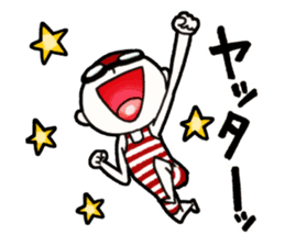 Mizuma-kun of swimmers not swim sticker #5679969