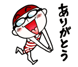 Mizuma-kun of swimmers not swim sticker #5679976