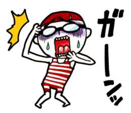 Mizuma-kun of swimmers not swim sticker #5679984