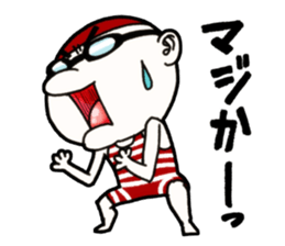 Mizuma-kun of swimmers not swim sticker #5679991