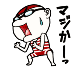 Mizuma-kun of swimmers not swim sticker #5679991