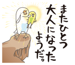 Little birds who speaks Japanese. sticker #5680085