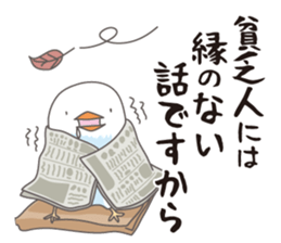 Little birds who speaks Japanese. sticker #5680086