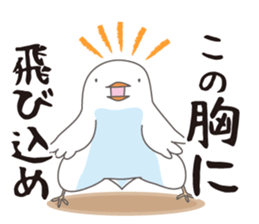 Little birds who speaks Japanese. sticker #5680091