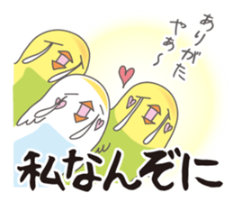 Little birds who speaks Japanese. sticker #5680092