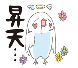 Little birds who speaks Japanese. sticker #5680093