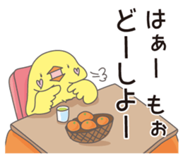 Little birds who speaks Japanese. sticker #5680095