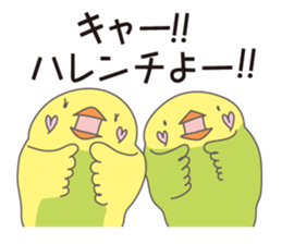 Little birds who speaks Japanese. sticker #5680097